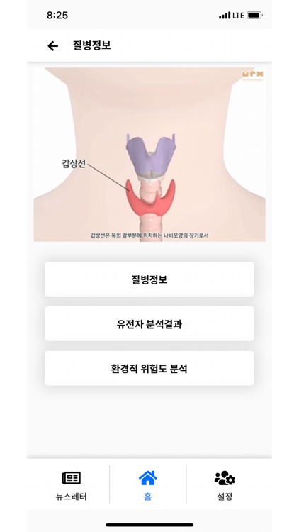 유전자분석결과