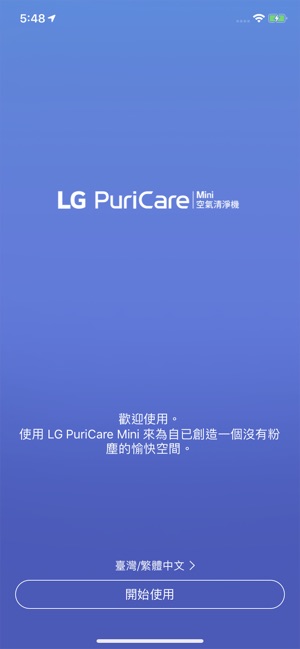 LG PuriCare  Mini