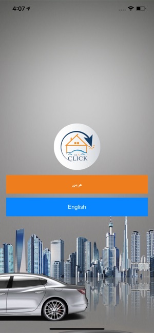 In a click real estate(圖1)-速報App