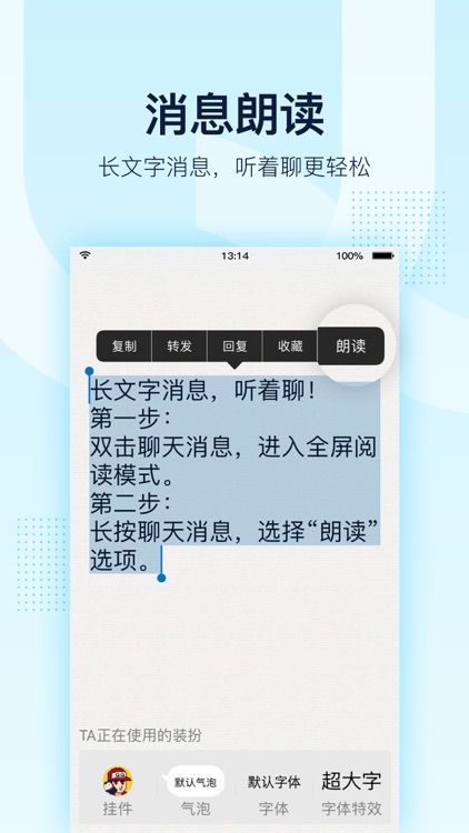 QQ