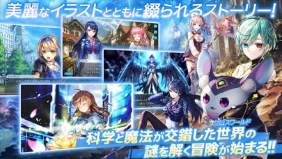 ユニティア(UNITIA)神託の使徒×終焉の女神 screenshot1