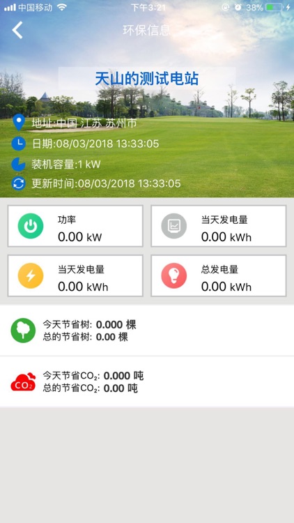 SMPSolar screenshot-3