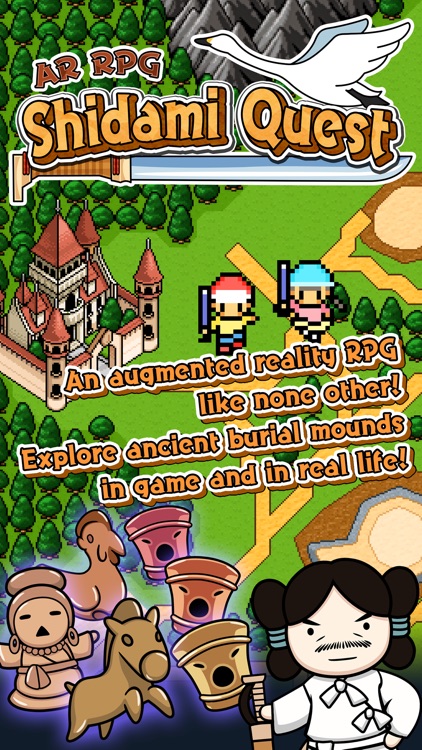 Let's Go to Shidami Kofungun