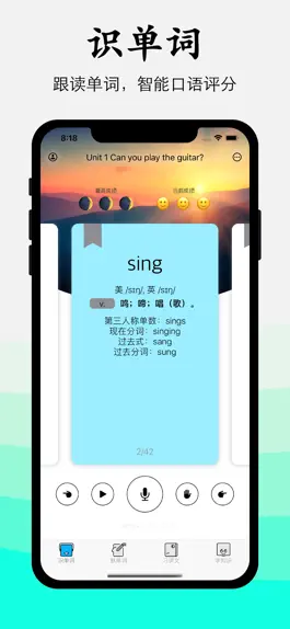 Game screenshot 一英语∙九全-极简英语辅导 mod apk