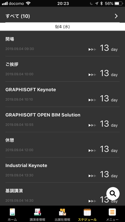 GRAPHISOFT BIM CONFERENCE 2019