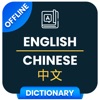 Icon Learn Chinese language !