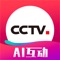 2018俄罗斯世界杯,CCTV微视全程直播本届世界杯全部赛事,随时随地身临其境体验更高清的画面,更多精彩,一触即发!
