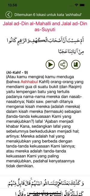 Al-Quran Bahasa Indonesia(圖6)-速報App