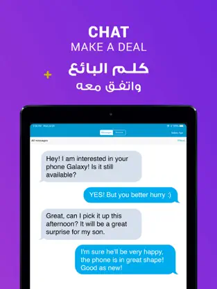 Screenshot 5 OLX Arabia - أوليكس iphone