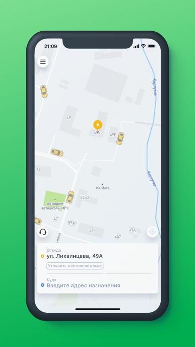 Такси Татарстан screenshot 2