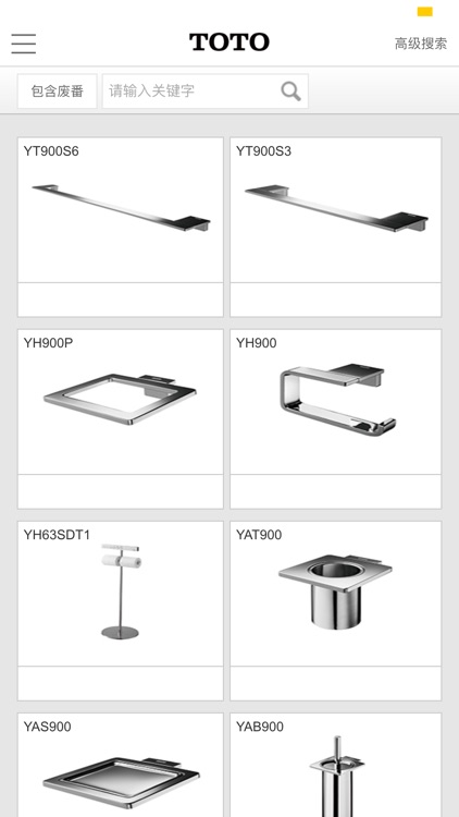 TOTO product screenshot-3