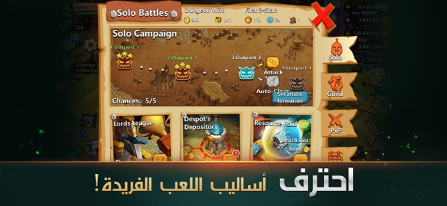 Clash of Lords 2: حرب الأبطال(圖5)-速報App