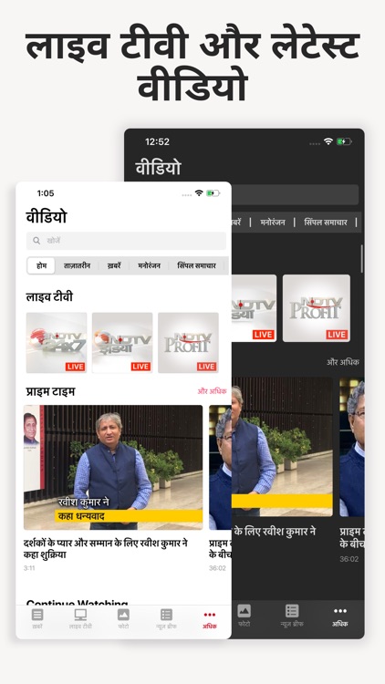 NDTV India