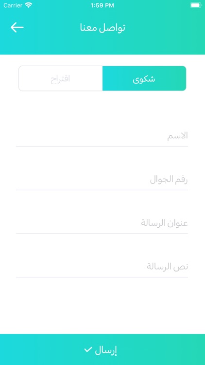 سلس screenshot-7