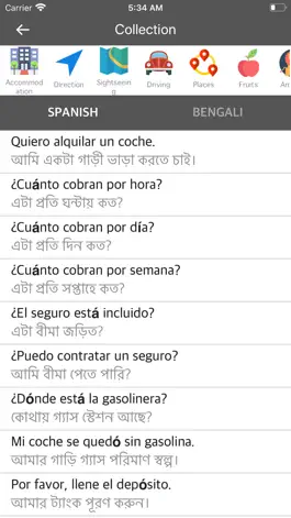 Game screenshot Spanish Bengali Dictionary mod apk