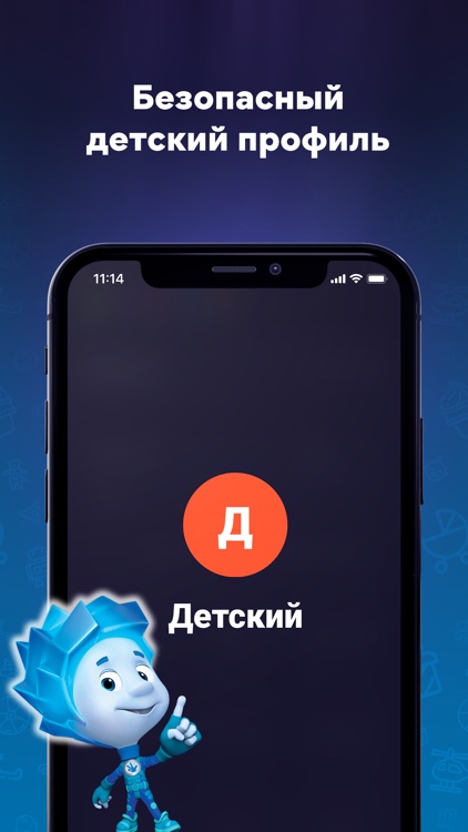 ivi - фильмы и сериалы онлайн screenshot-4
