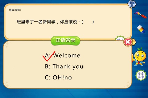 小学英语三年级下册练习题 - náhled