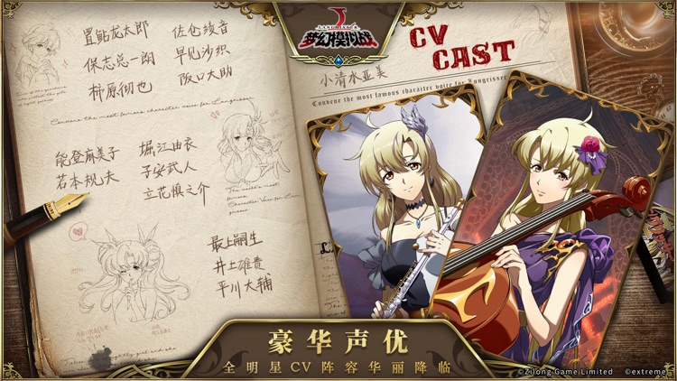 梦幻模拟战 screenshot-8