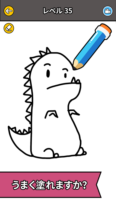 Draw Story!のスクリーンショット1 Draw Story!のスクリーンショット1