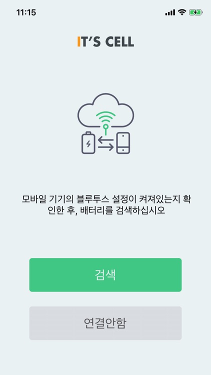 이츠셀