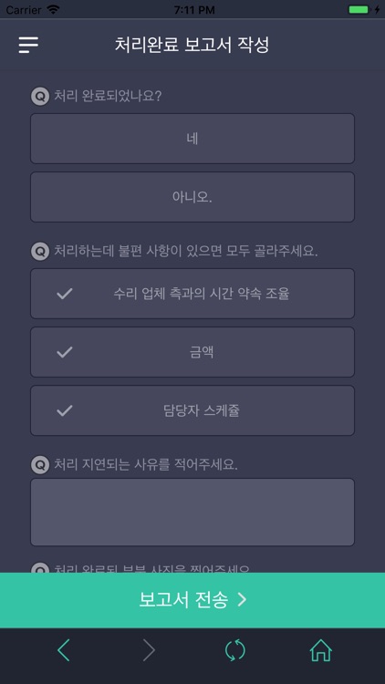 라이브셈 screenshot-3