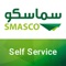 SMC Self Services benefits the users by enabling various HR e-services on smart phones which can be requested from any location at any time