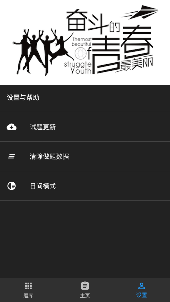 二级人力资源题库