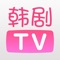 最新热门韩剧大全,看韩剧必备神器!