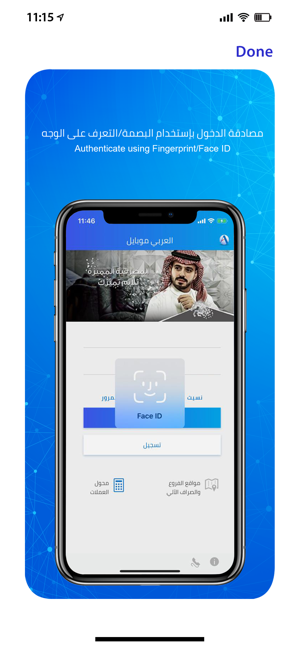 ANB Mobile~ Arab National Bank(圖2)-速報App