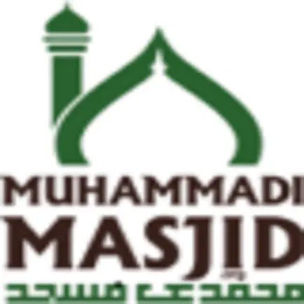 Muhammadi Masjid Читы