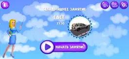 Game screenshot AR TUTOR - Осознание действий mod apk