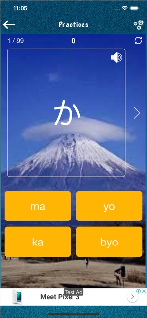 Hiragana & Katakana(圖4)-速報App