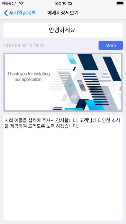 인더스 screenshot-3