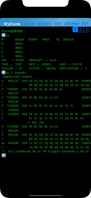 MyEterm(圖3)-速報App