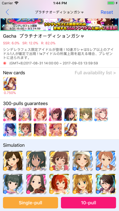 Dereguide For デレステ For Android Download Free Latest Version Mod 21