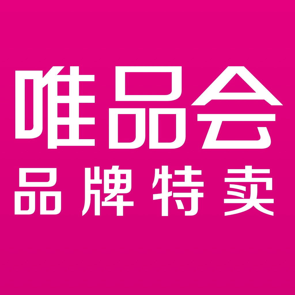 唯品会 - 品牌特卖