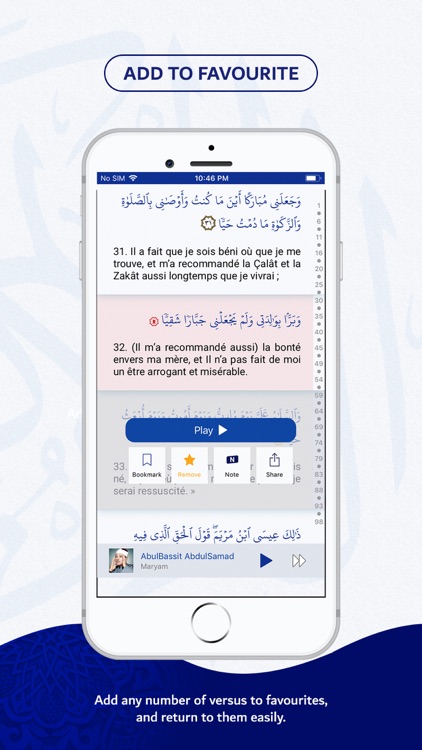 MultiLanguage Quran -ML Quran screenshot-6