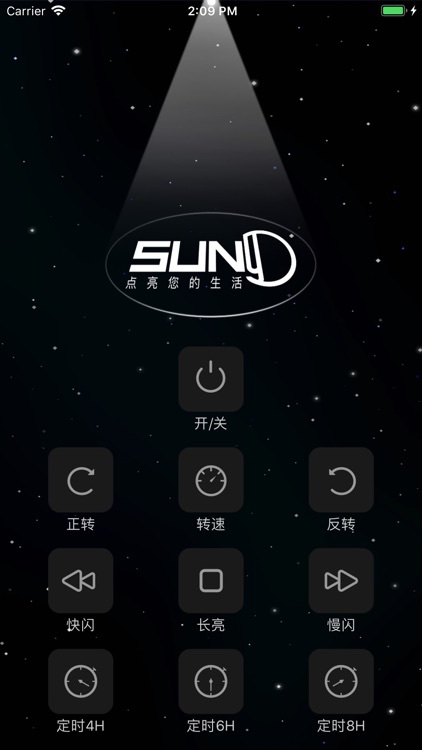 Suny投影灯