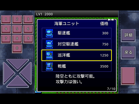 Telecharger 成金大防衛決定版 Pour Iphone Ipad Sur L App Store Jeux Telecharger 成金大防衛決定版 Pour Iphone Ipad Sur L App Store Jeux