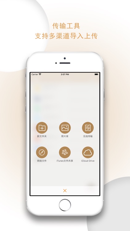 izip解压-超好用的文件压缩解压软件