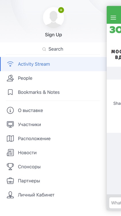 Золотая Осень - Golden Autumn