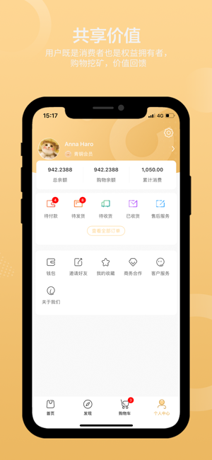 Gcoinbuy-即刻买(圖5)-速報App