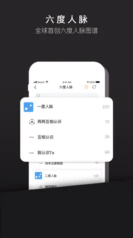 Game screenshot 微我-地球人都要用的新社交 mod apk