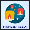 Festivals Gyaan