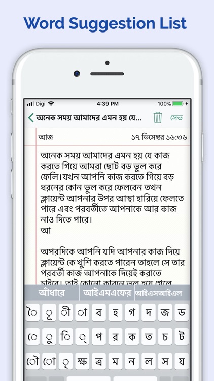 Notebook - Bangla Arabic Hindi