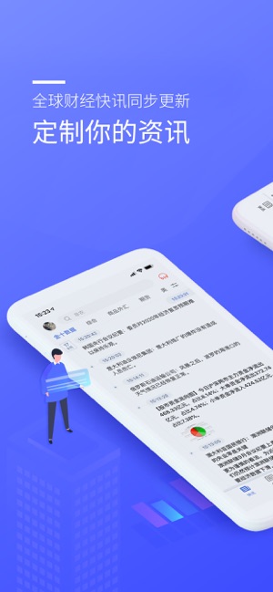 金十数据-一个交易工具(圖1)-速報App