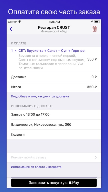 Ланчер screenshot-5