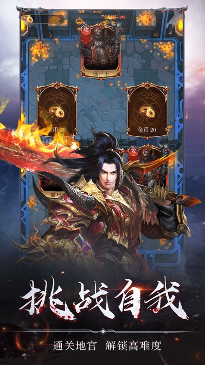 开天传说-全新魔幻风策略手游