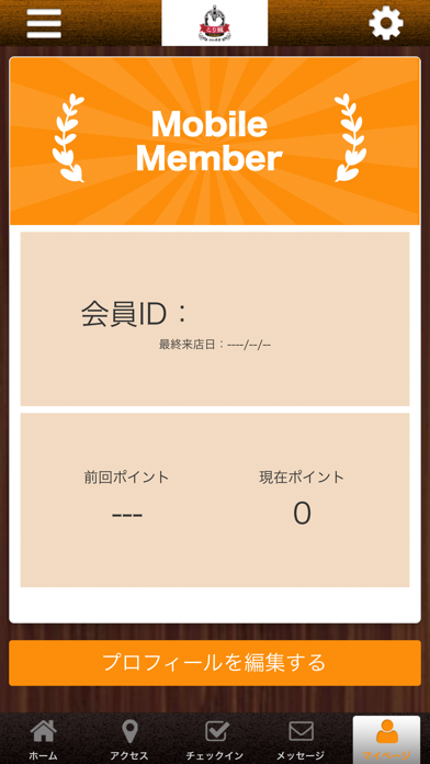 とり籠MILA食堂　公式アプリ screenshot 3