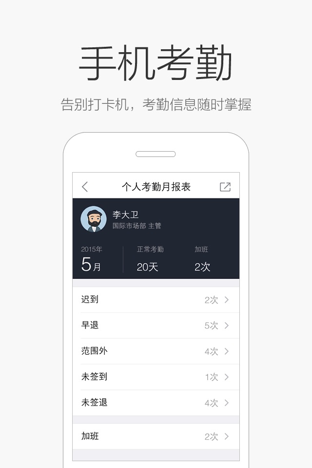 仟客 screenshot 2